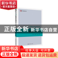 正版 能源管理学 刘平阔 上海财经大学出版社 9787564232856 书籍