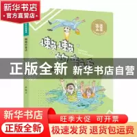 正版 懒懒的童话 朱奎著 大连出版社 9787550514331 书籍