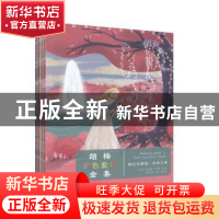 正版 朗格彩色童话全集(全12册)