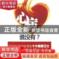 正版 