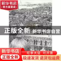 正版 唐亮钢笔画 唐亮著 中国林业出版社 9787503868795 书籍
