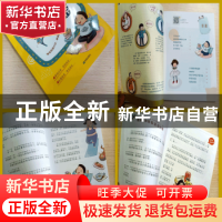 正版 名字的秘密 吴洲星 希望出版社 9787537985499 书籍