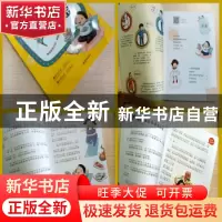 正版 名字的秘密 吴洲星 希望出版社 9787537985499 书籍