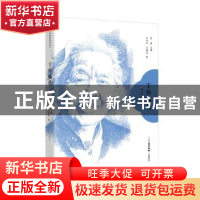 正版 丁玲画传 李向东,王增如著 花城出版社 9787536096745 书籍