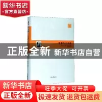 正版 莱蒙托夫诗选 莱蒙托夫 时代文艺出版社 9787538762204 书籍