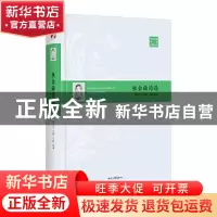 正版 狄金森诗选 狄金森 时代文艺出版社 9787538762129 书籍