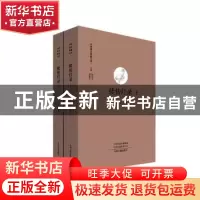 正版 续传灯录 吕有祥点校 中州古籍出版社 9787573805140 书籍