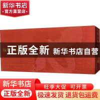 正版 海棠芳馆匾额书法集 徐海 荣宝斋出版社 9787500323969 书籍