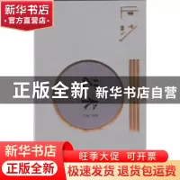 正版 后沙:艺术 唐然 人民邮电出版社 9787115382016 书籍