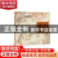 正版 羲娲创世 陈苏文 上海人民美术出版社 9787558603037 书籍