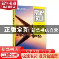 正版 景观设计 马澜 人民邮电出版社 9787115595072 书籍