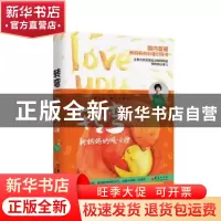 正版 转弯:新妈妈的暖心课 舒心 华夏出版社 9787508096568 书籍