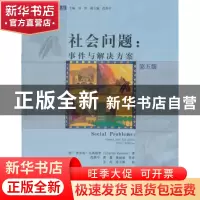 正版 社会问题:事件与解决方案:issues and solutions