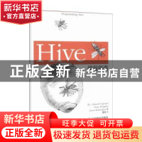 正版 Hive编程指南