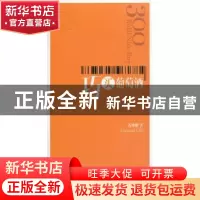 正版 三百元巧买葡萄酒 齐仲蝉 文汇出版社 9787549601622 书籍