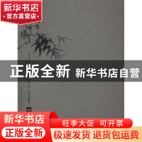 正版 心语人生 朱君其著 文汇出版社 9787549609994 书籍