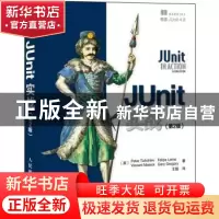 正版 JUnit实战