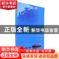 正版 国际贸易实务 陶忠元 江苏大学出版社 9787568406123 书籍