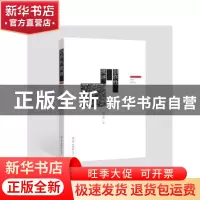 正版 创作性批评 刘子乐著 羊城晚报出版社 9787554302118 书籍