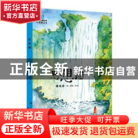 正版 思想猫 桂文亚著 中国大百科全书出版社 9787520207515 书籍