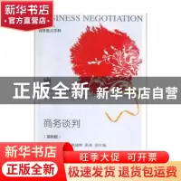 正版 商务谈判 殷庆林 东北财经大学出版社 9787565436284 书籍