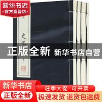 正版 史记 本书编委会编 福建人民出版社 9787211079193 书籍