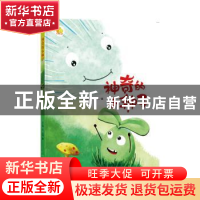 正版 神奇的小种子 何文楠文 煤炭工业出版社 9787502069957 书籍
