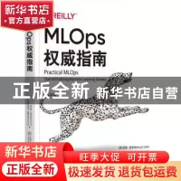 正版 MLOps权威指南