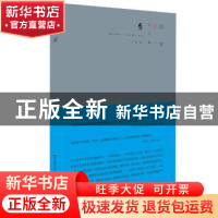 正版 回家 李笠著 华东师范大学出版社 9787567543911 书籍