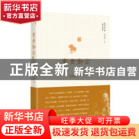 正版 有女如云 张抗抗著 北方文艺出版社 9787531736639 书籍