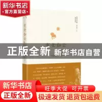 正版 有女如云 张抗抗著 北方文艺出版社 9787531736639 书籍