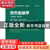 正版 货币金融学(英文版·第3版)