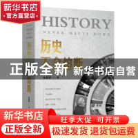 正版 历史不会熔断 朱嘉明著 中译出版社 9787500172840 书籍