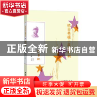 正版 彭雪枫 周东升,汪铮主编 团结出版社 9787512636705 书籍