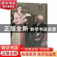 正版 马克思与燕妮 石仲泉著 广东教育出版社 9787554823460 书籍