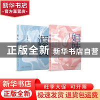 正版 源头 吴克敬著 安徽文艺出版社 9787539675367 书籍