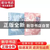 正版 源头 吴克敬著 安徽文艺出版社 9787539675367 书籍