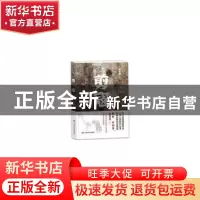 正版 剪寇 刘慧敏 中国言实出版社 9787517120865 书籍