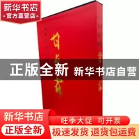 正版 甘长霖 甘长霖绘 天津人民美术出版社 9787572900006 书籍