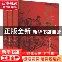 正版 精忠英雄传 莆华著 中国文联出版社 9787519050481 书籍