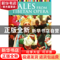 正版 藏剧故事选 王尧[著] 新世界出版社 9787510441042 书籍