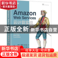 正版 Amazon Web Services云计算实战