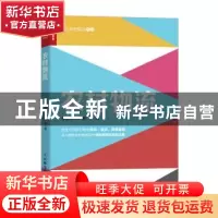 正版 农村物流 谢逢洁等著 人民邮电出版社 9787115615800 书籍