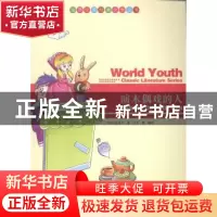 正版 演木偶戏的人 (丹)安徒生著 现代出版社 9787514312737 书籍