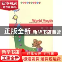 正版 珠宝靴 (意)卡尔维诺著 现代出版社 9787514312683 书籍
