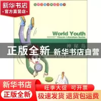 正版 神秘岛 (法)凡尔纳著 现代出版社 9787514313048 书籍