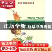 正版 昆虫记 (法)法布尔著 现代出版社 9787514313024 书籍