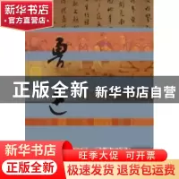 正版 搏击暗夜:鲁迅传 陈漱渝著 作家出版社 9787506386920 书籍