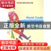 正版 美丽的海伦娜 (德)狄尔著 现代出版社 9787514312829 书籍