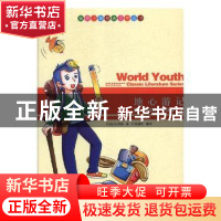 正版 地心游记 (法)凡尔纳著 现代出版社 9787514312959 书籍